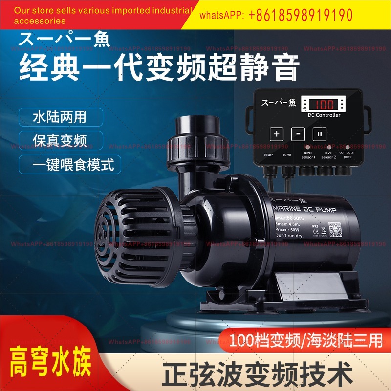 Aquarium Fish Japan - Pompa Submersible DC Coolfish Jepang Ultra