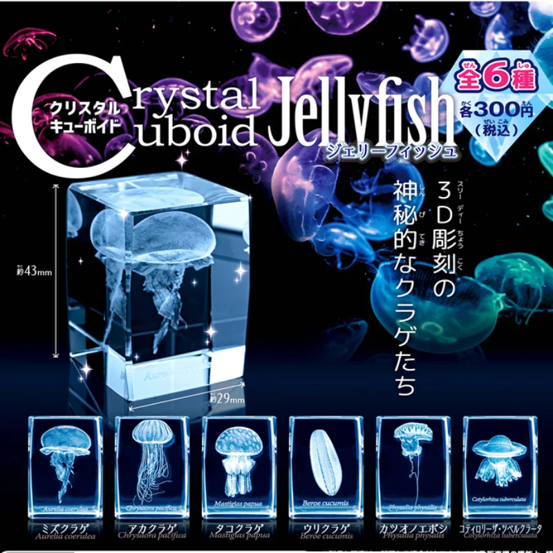 Aquarium Fish Japan - Jepang Gashapon ubur-ubur 3D kristal Cuboid