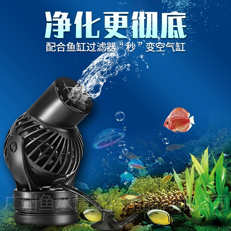 Aquarium Fish Marine - Pompa Pembuat Gelombang Jebao, Pompa Sirkulasi,