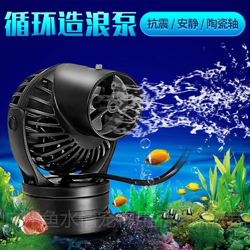 Pompa Pembuat Gelombang Jebao, - Aquarium Fish Marine ulasan dan harga