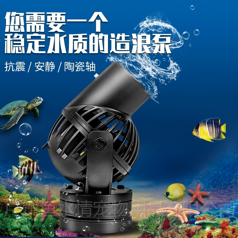 Pompa Pembuat Gelombang Jebao, - Aquarium Fish Marine ulasan dan harga